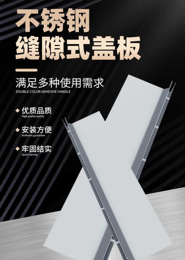 阳泉不锈钢缝隙排水沟盖板展示